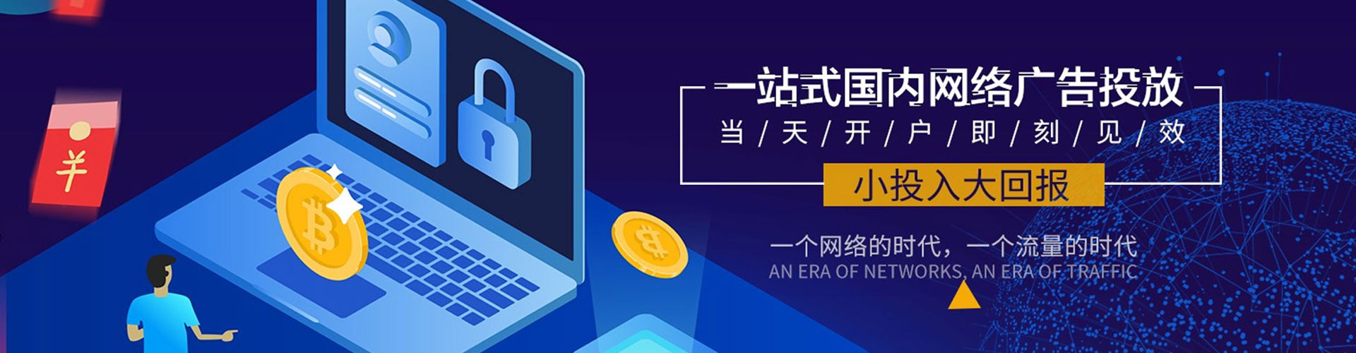 潮州竞价端口开户