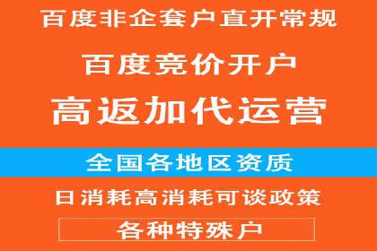 百度竞价广告助力企业突破困境