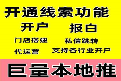 今日头条信息流广告的创意与用户体验优化